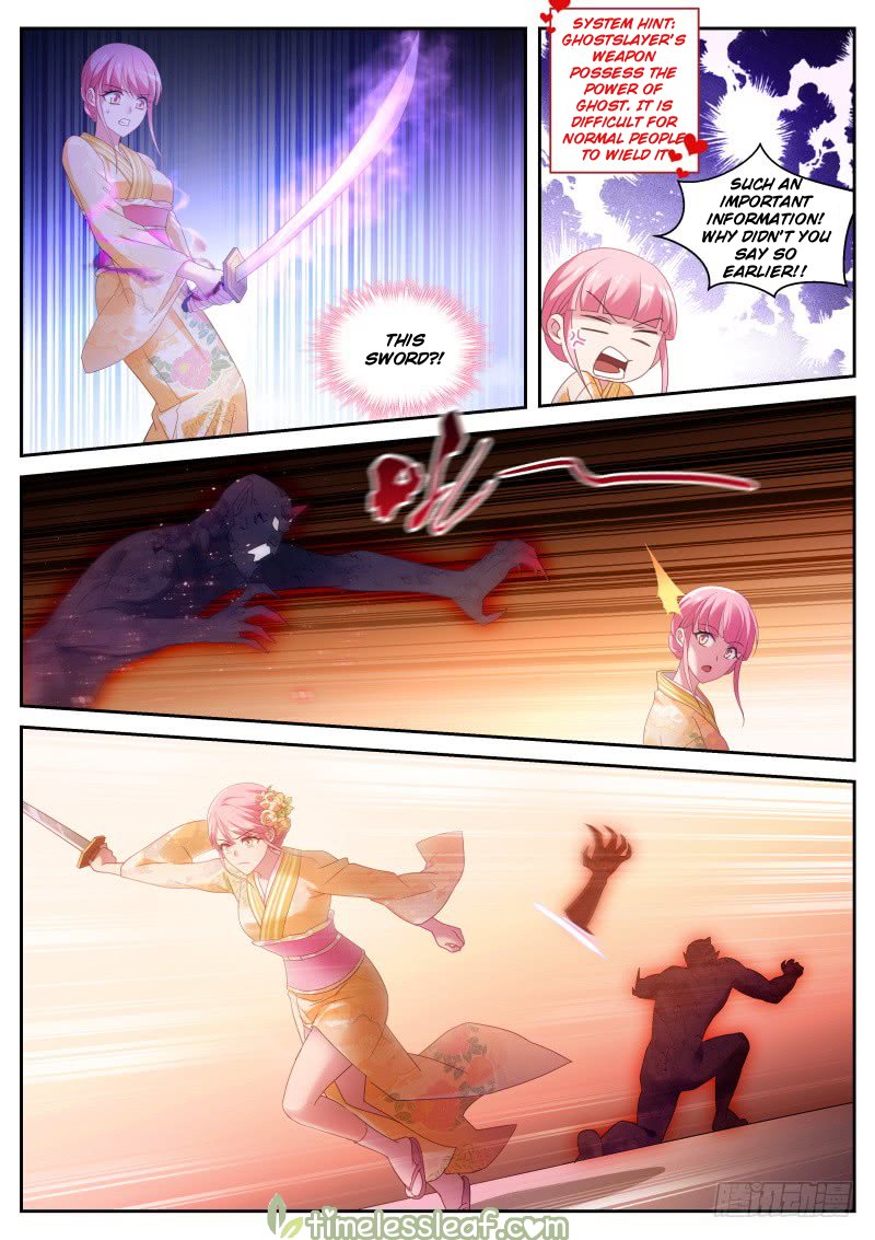 Page 2 of Chapter 280.5