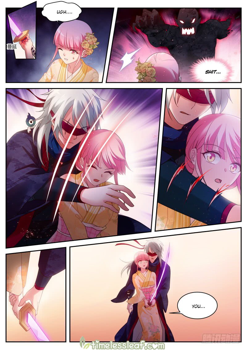 Page 3 of Chapter 280.5