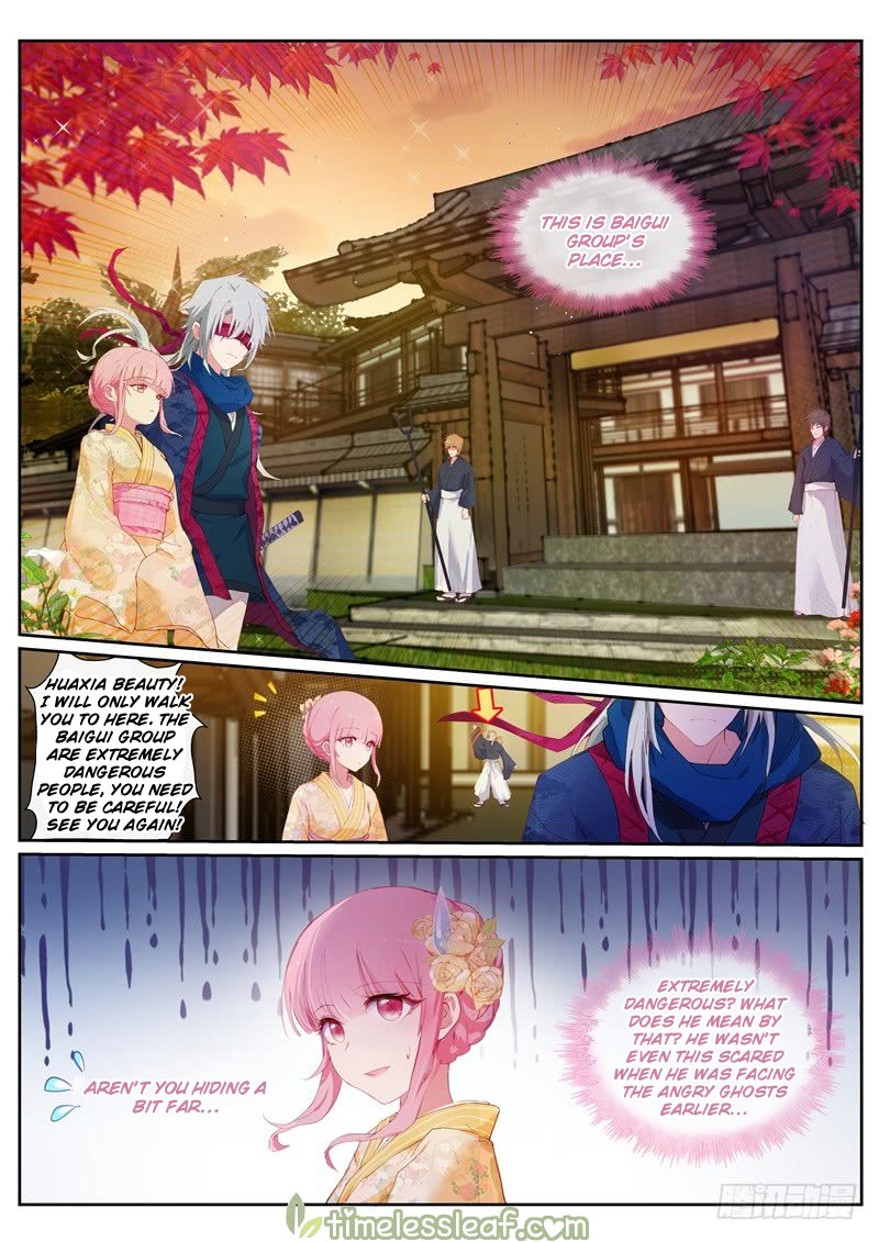 Page 1 of Chapter 281
