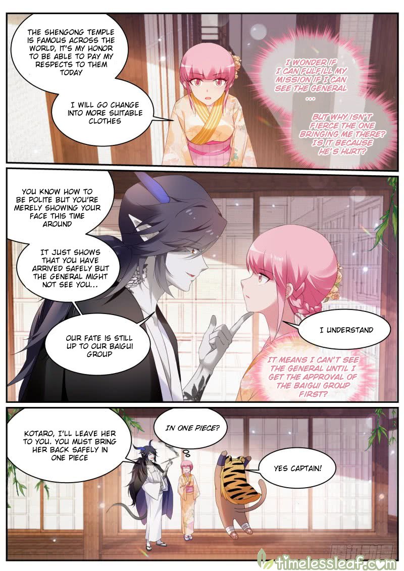 Page 5 of Chapter 285