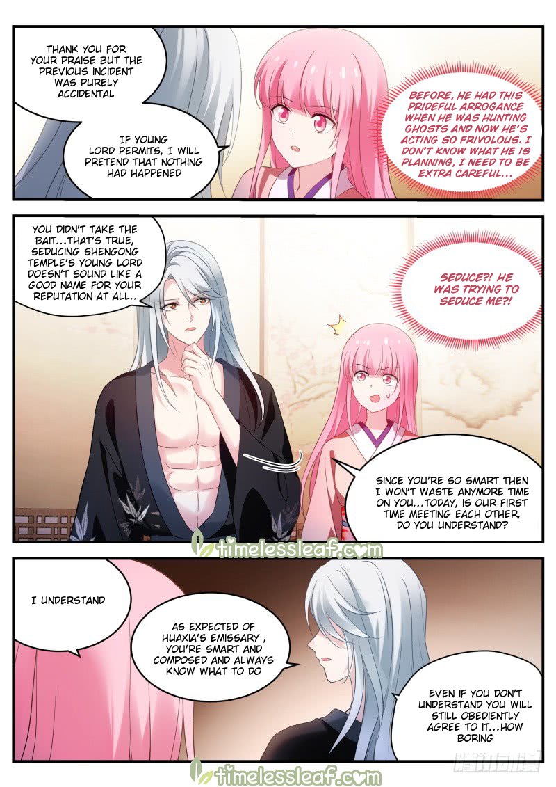 Page 3 of Chapter 286.5