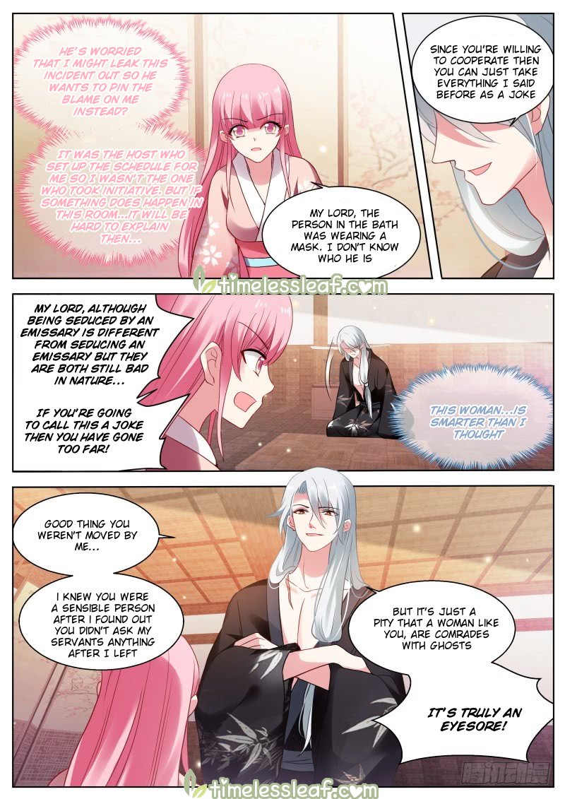 Page 3 of Chapter 287
