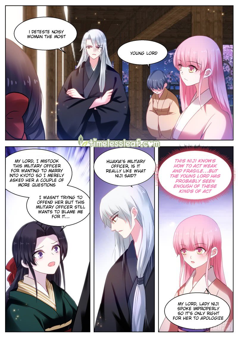 Page 5 of Chapter 288