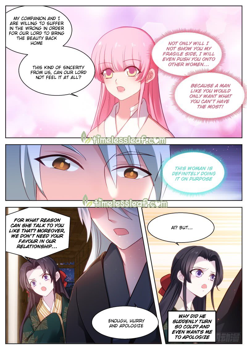 Page 1 of Chapter 288.5