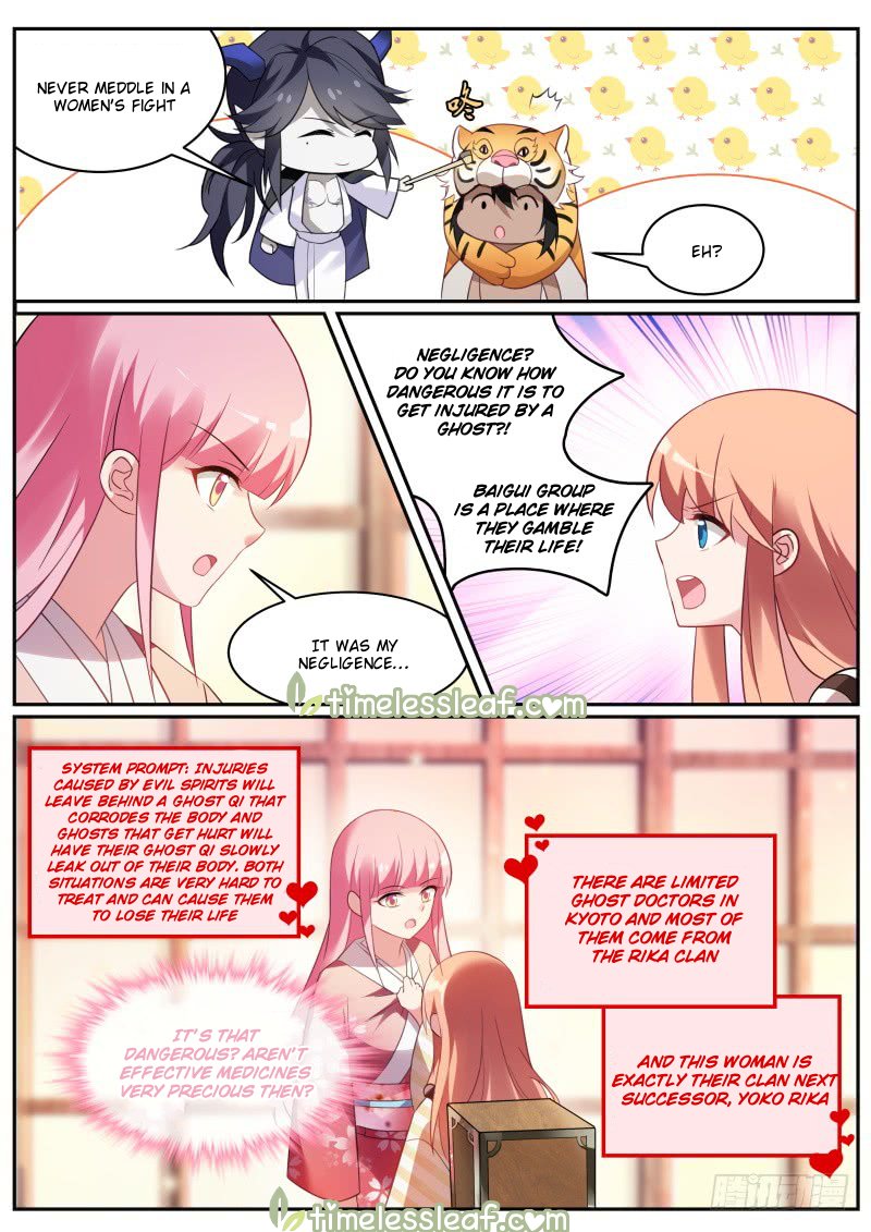 Page 3 of Chapter 289