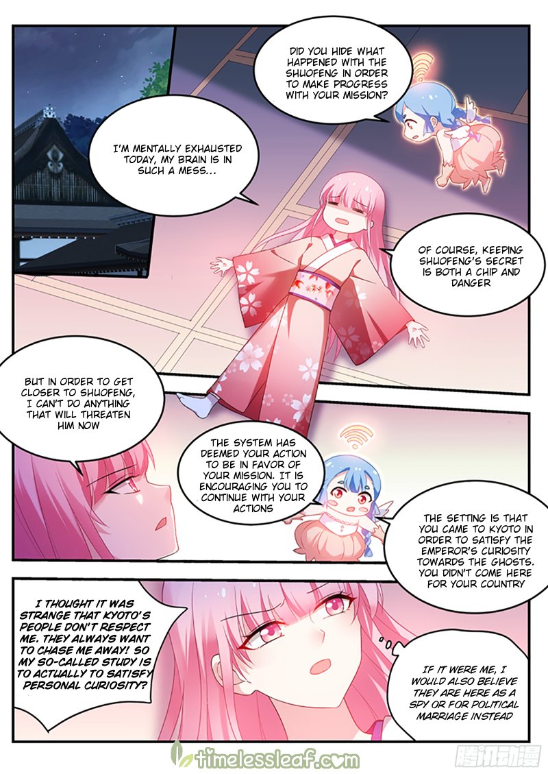Page 4 of Chapter 290.3