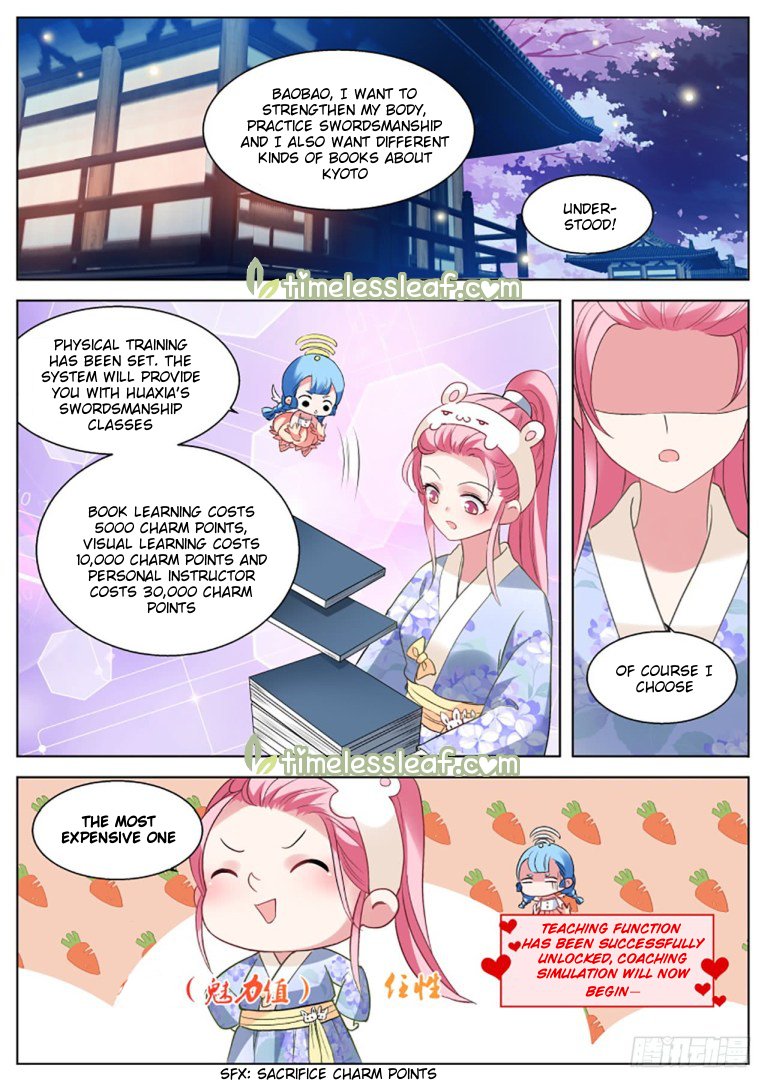 Page 1 of Chapter 291.5