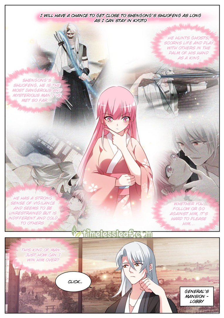 Page 4 of Chapter 291