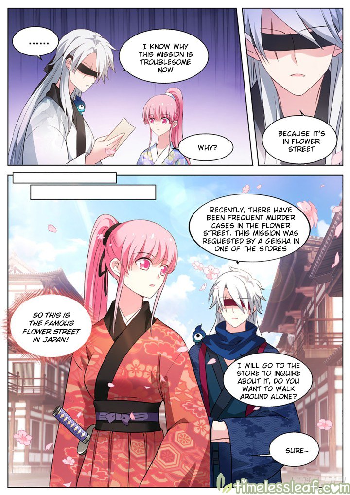 Page 2 of Chapter 292.5