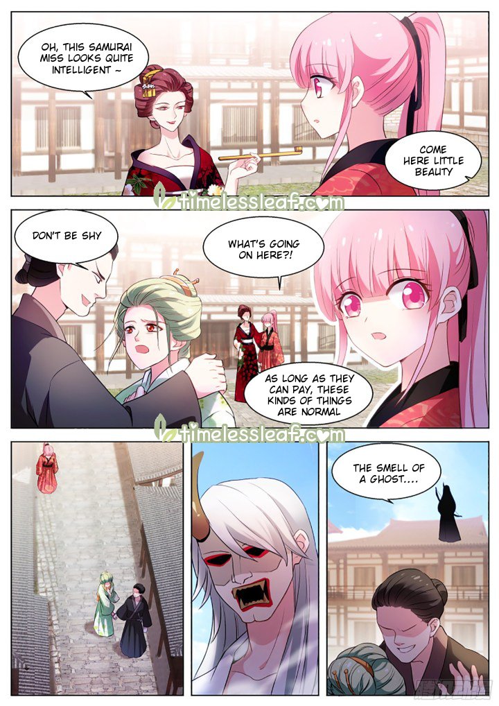 Page 3 of Chapter 292.5