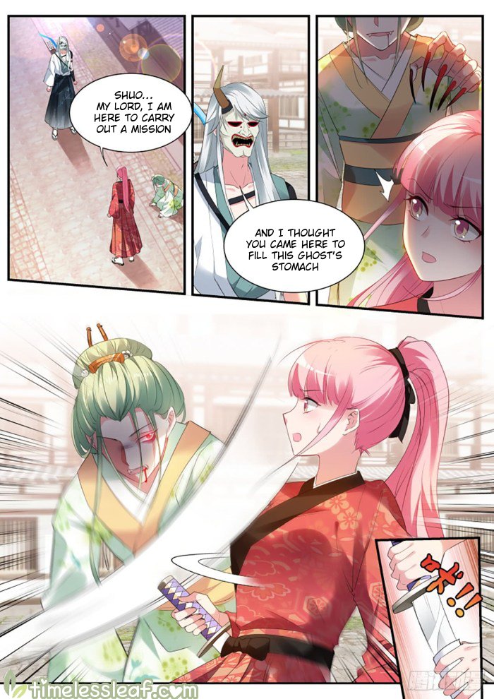 Page 1 of Chapter 293