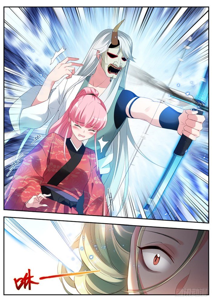Page 3 of Chapter 293