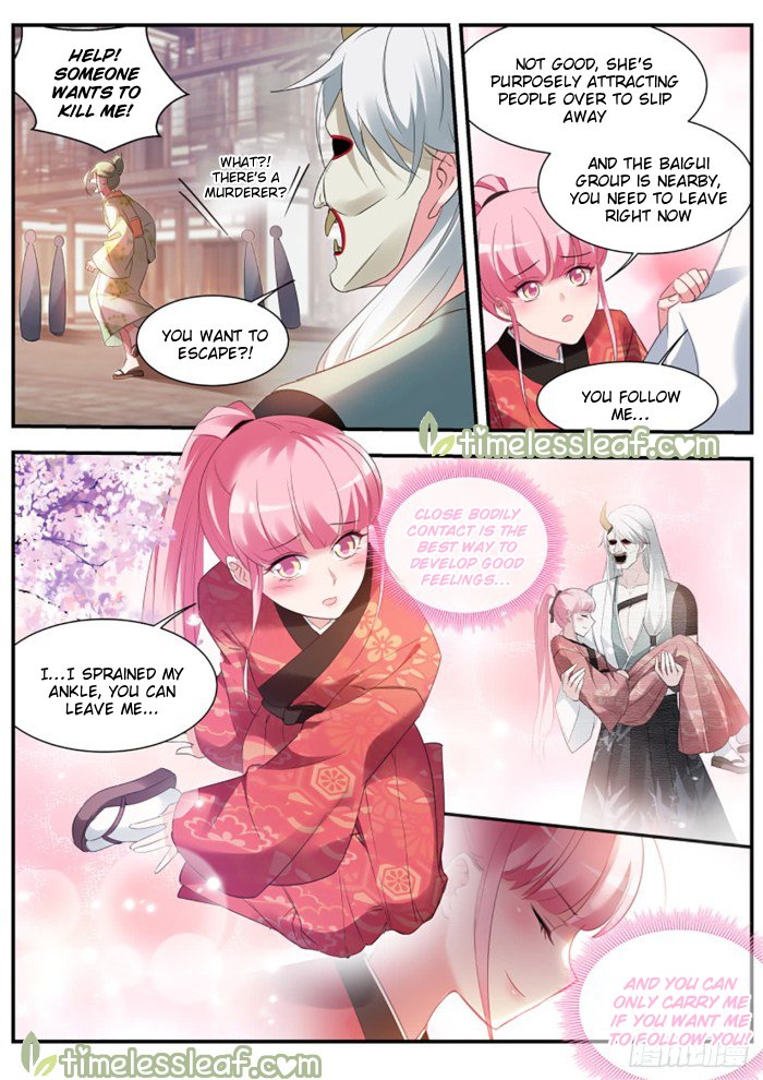 Page 5 of Chapter 293