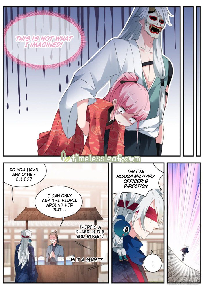 Page 6 of Chapter 293