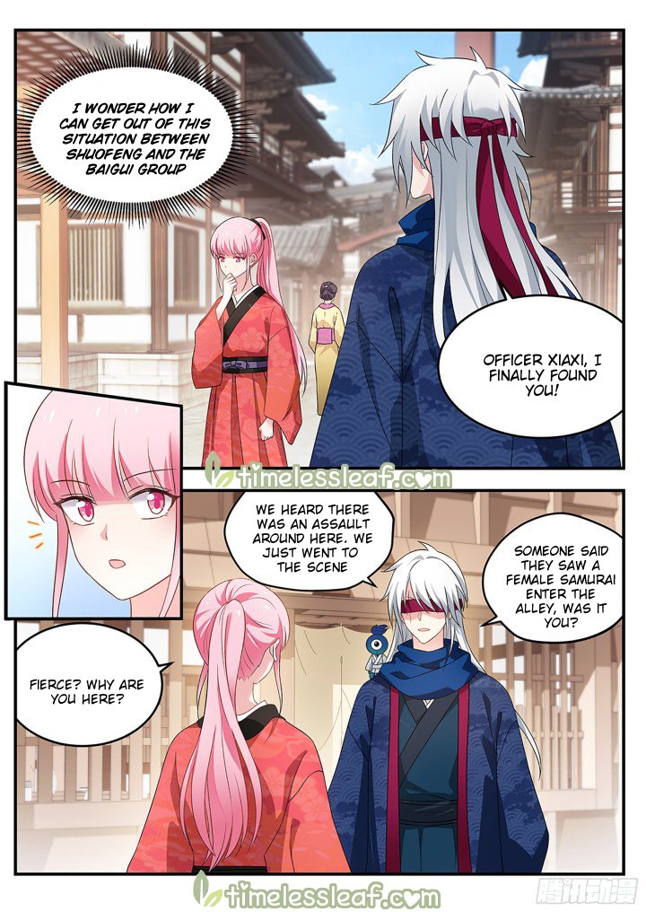 Page 1 of Chapter 294