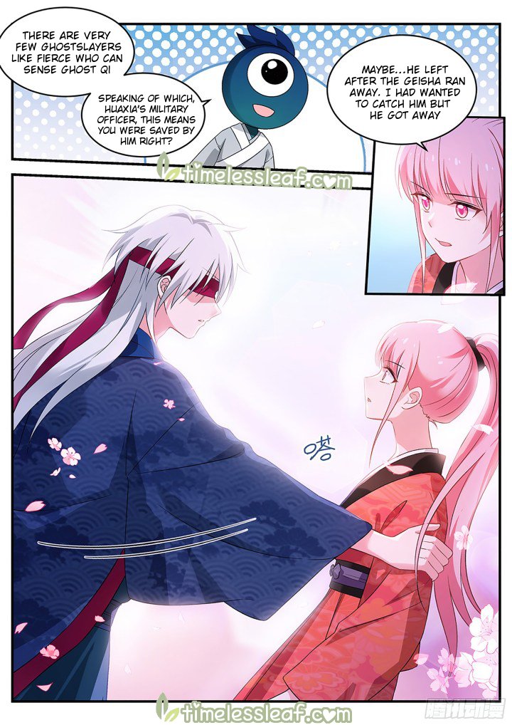 Page 5 of Chapter 294