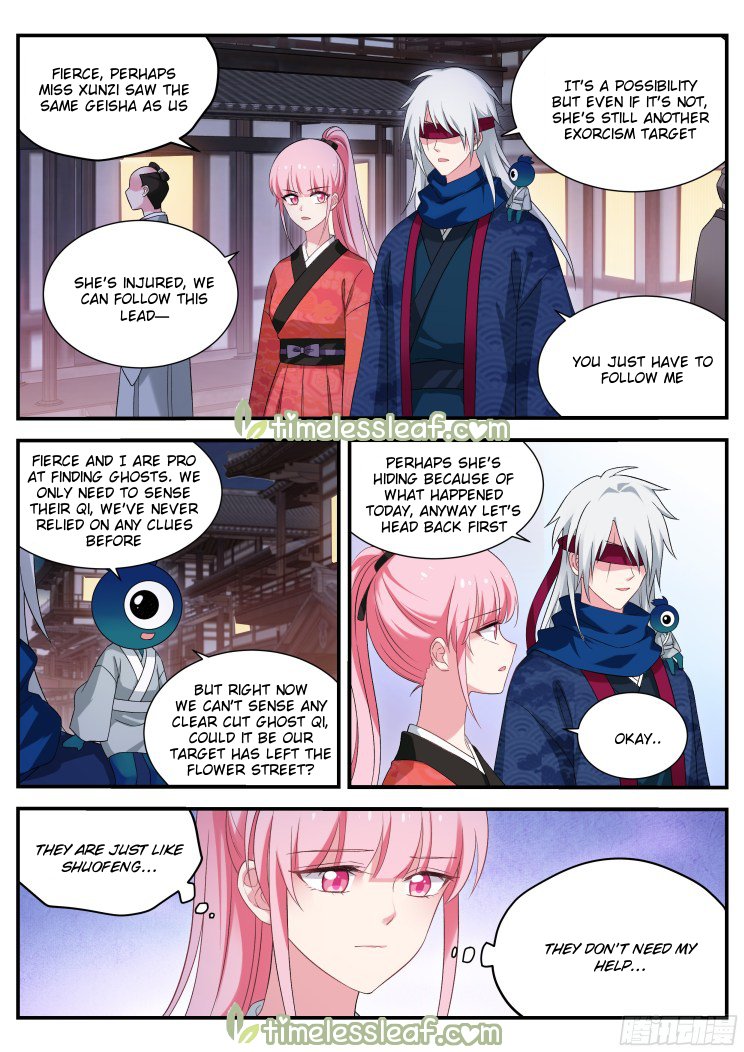 Page 1 of Chapter 295.5