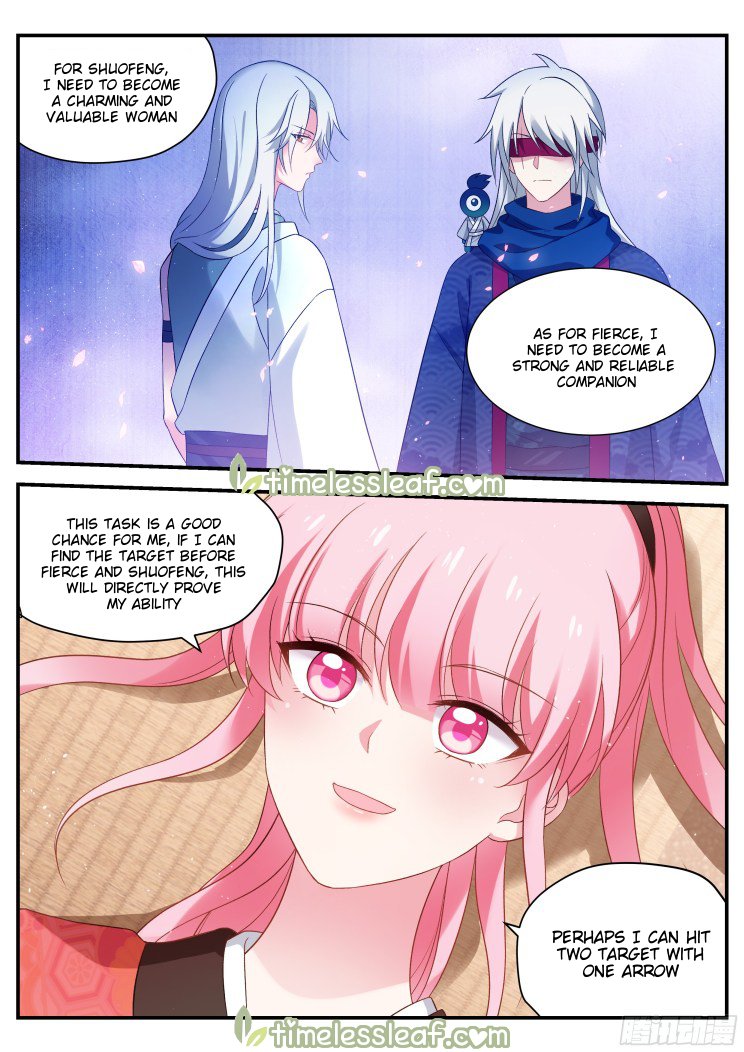 Page 3 of Chapter 295.5