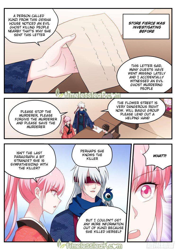 Page 1 of Chapter 295