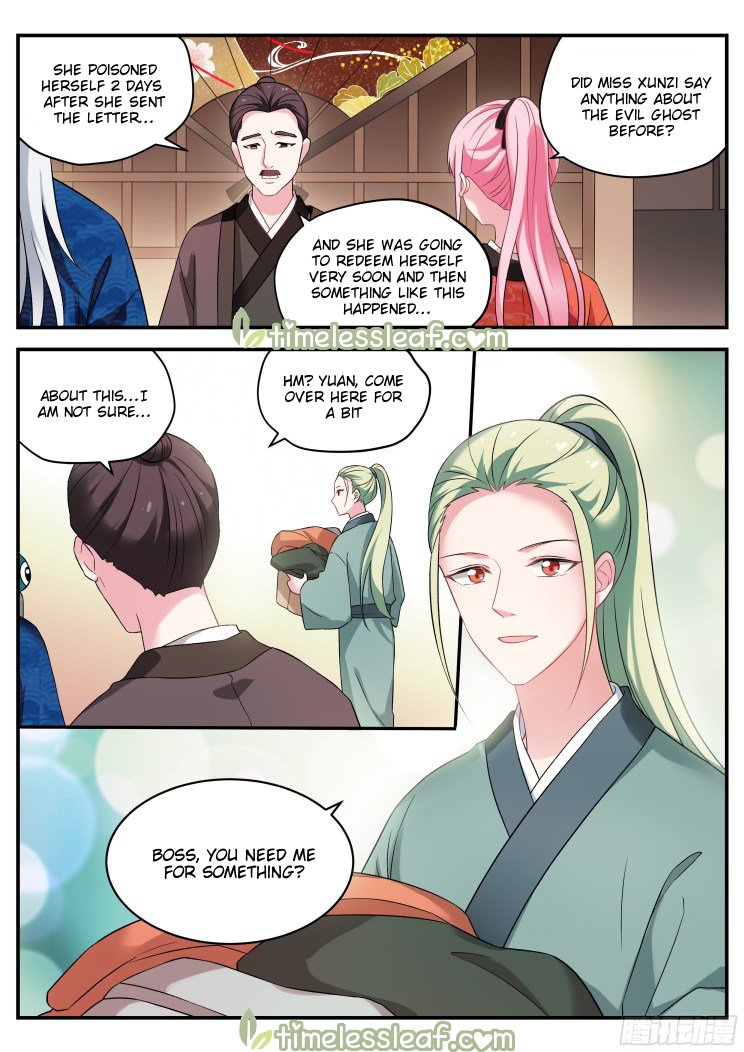 Page 2 of Chapter 295