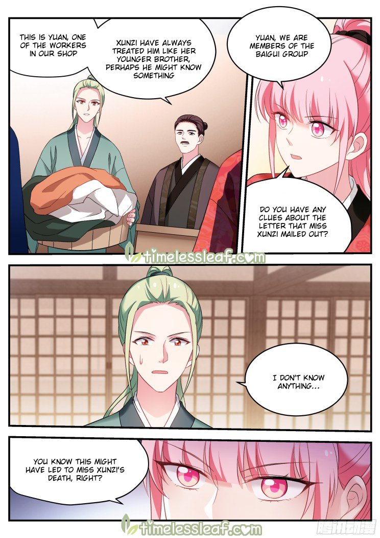 Page 3 of Chapter 295