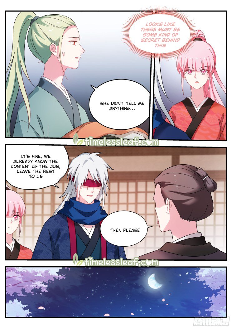 Page 4 of Chapter 295