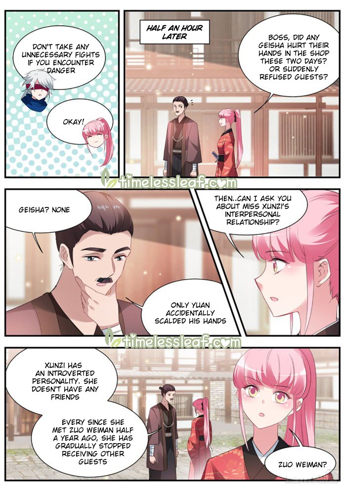 Page 2 of Chapter 296
