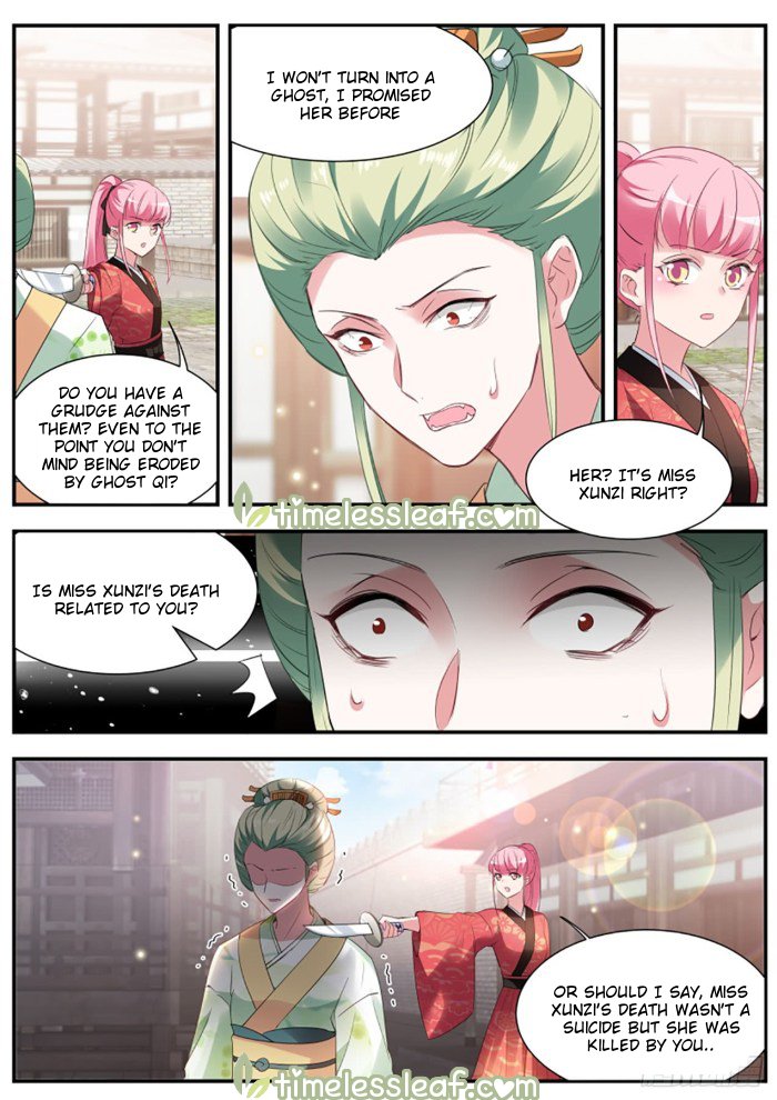 Page 7 of Chapter 296
