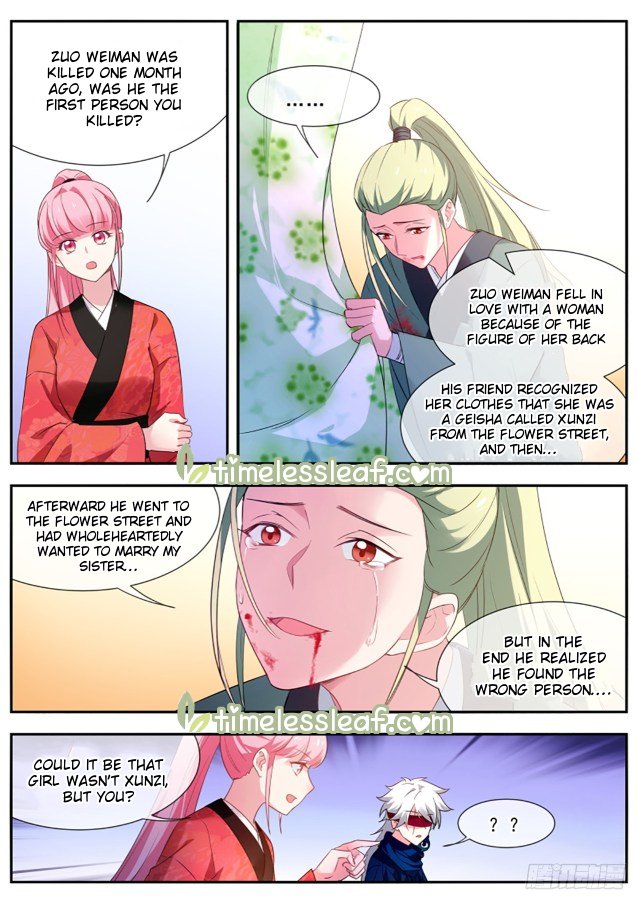 Page 1 of Chapter 297.5