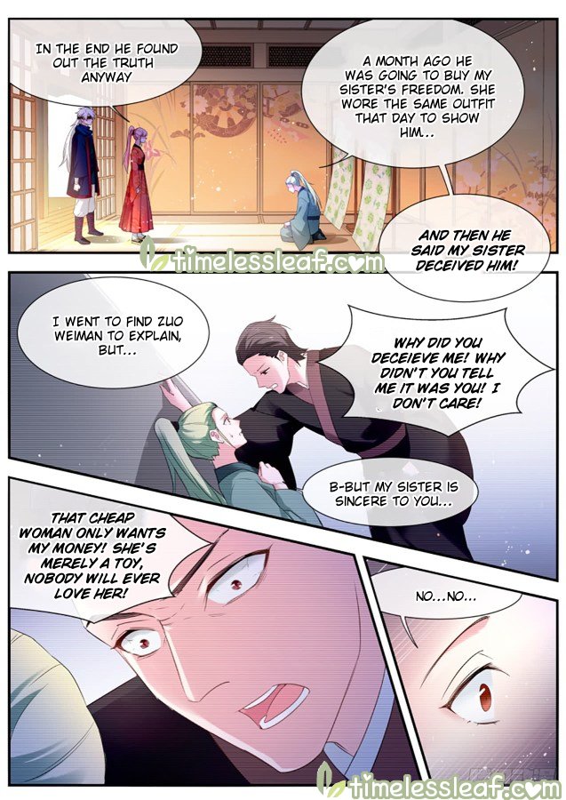 Page 3 of Chapter 297.5