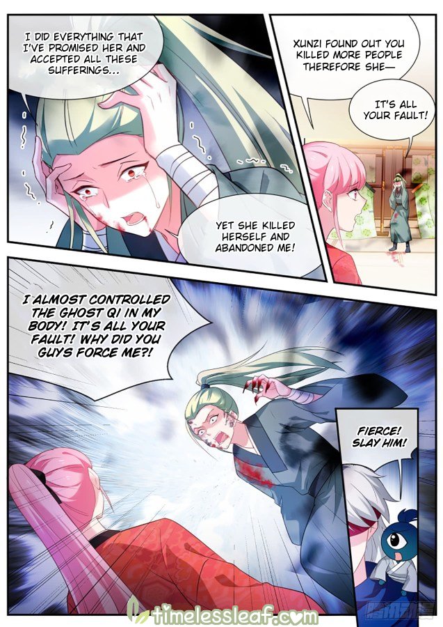 Page 5 of Chapter 297.5