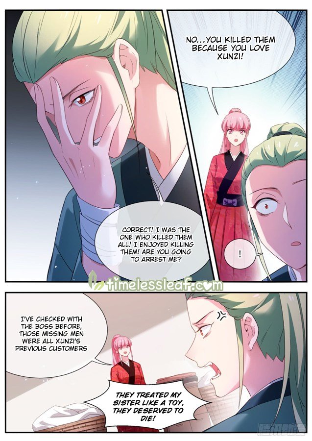 Page 3 of Chapter 297