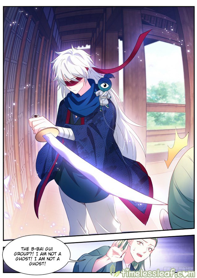 Page 5 of Chapter 297