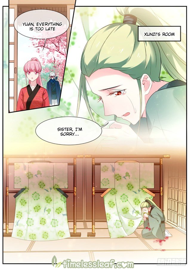Page 7 of Chapter 297