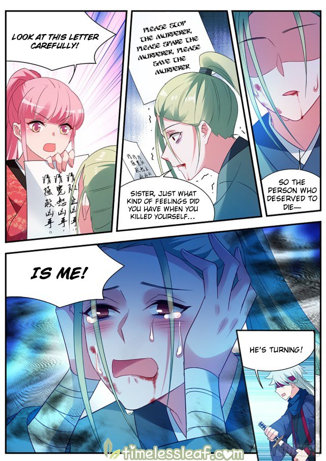 Page 1 of Chapter 298.5