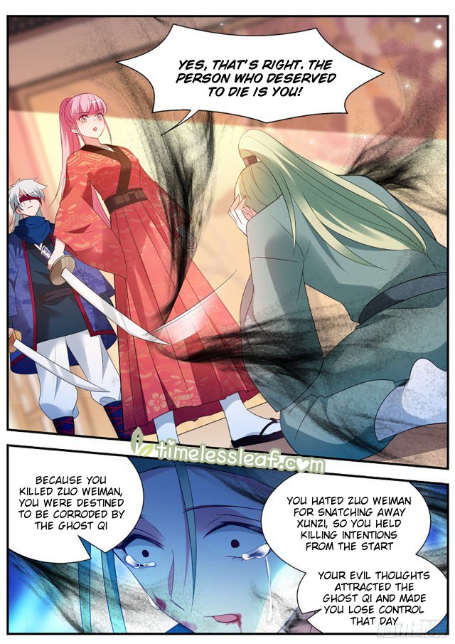 Page 2 of Chapter 298.5