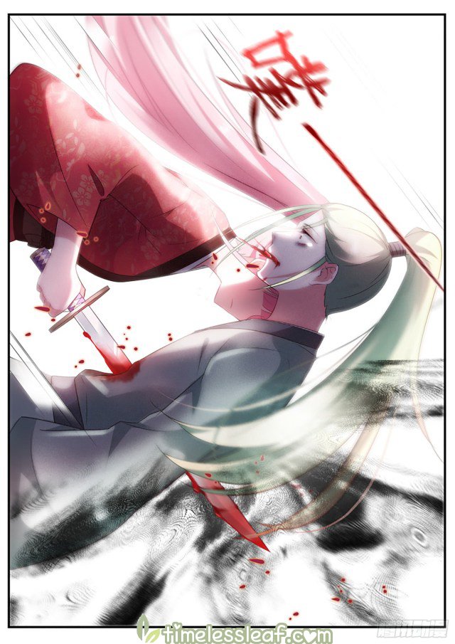 Page 4 of Chapter 298.5