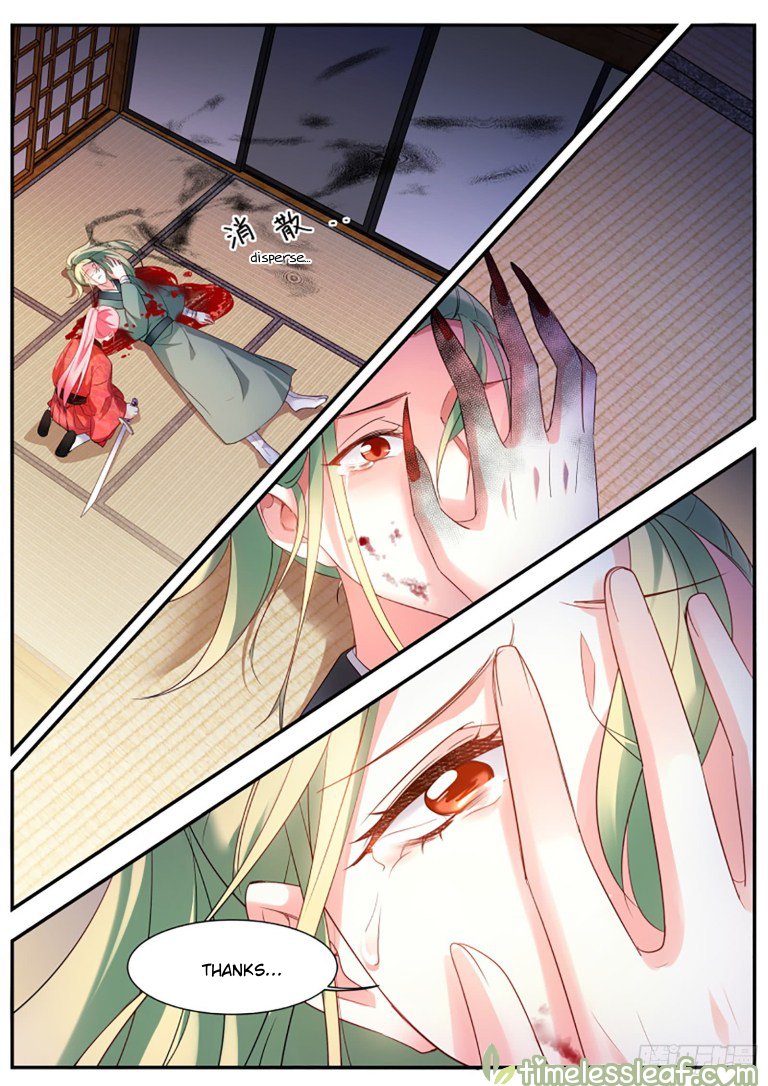Page 2 of Chapter 299