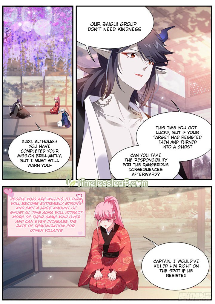 Page 1 of Chapter 300