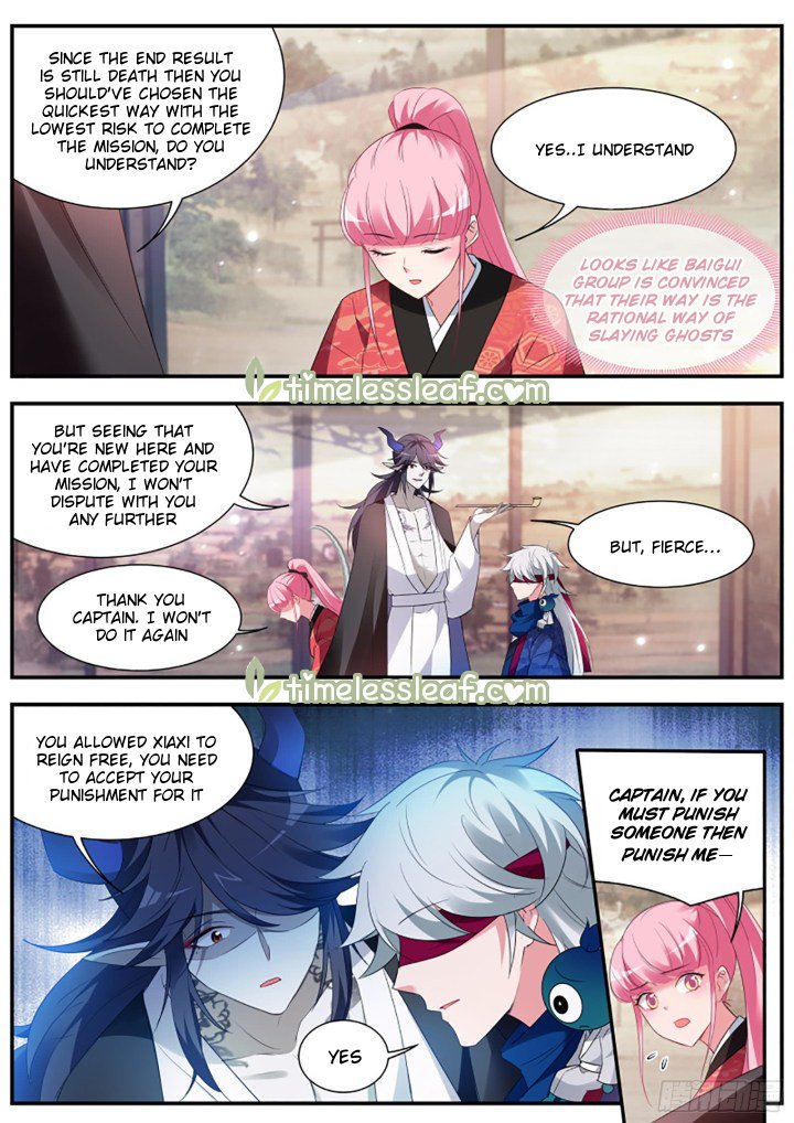 Page 2 of Chapter 300