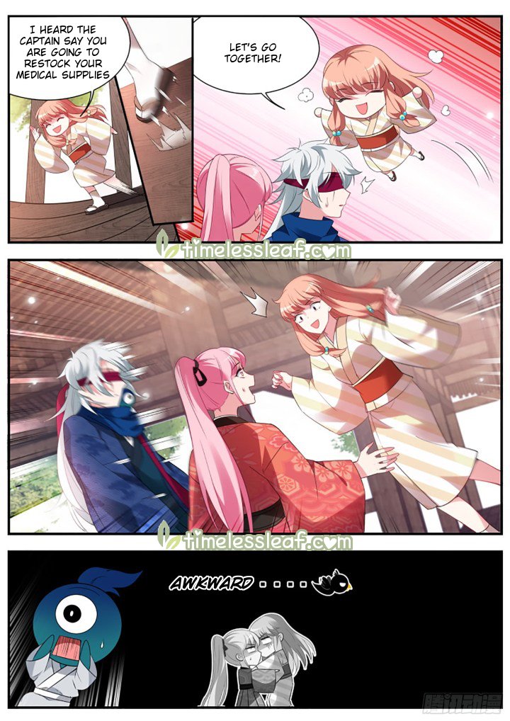 Page 4 of Chapter 300