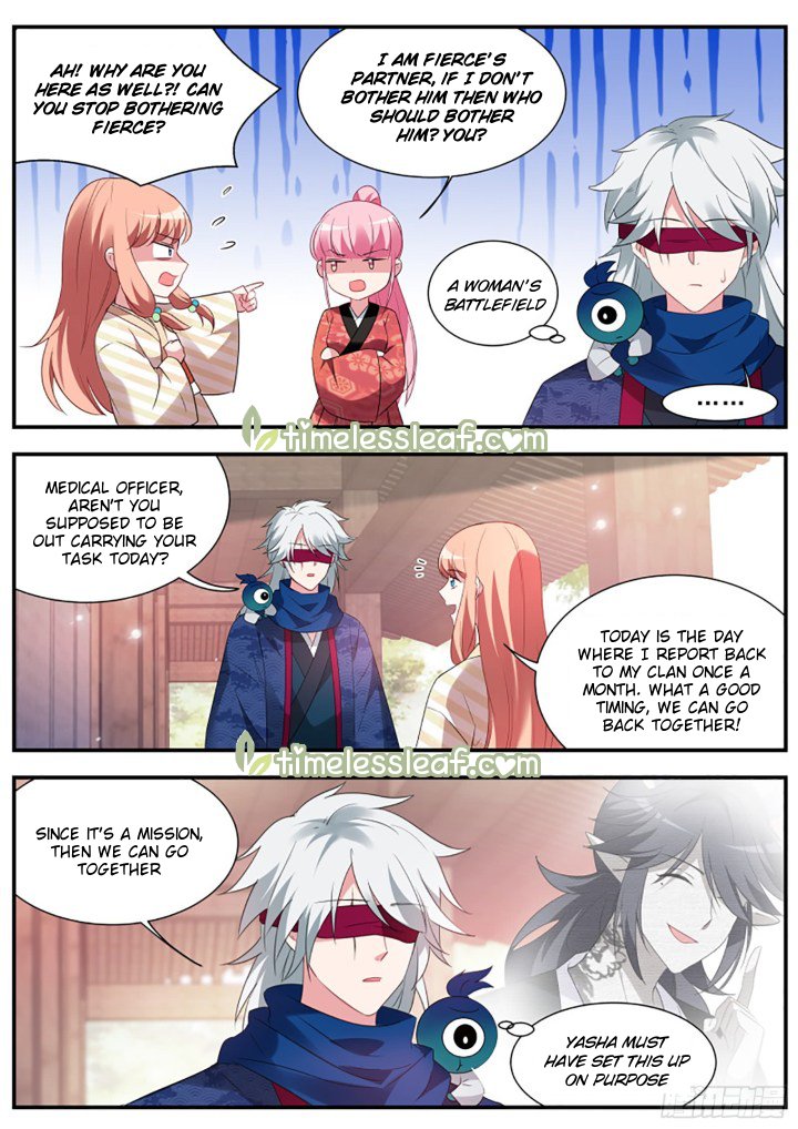 Page 5 of Chapter 300