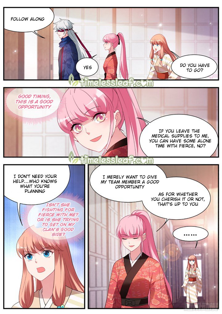 Page 1 of Chapter 300.5