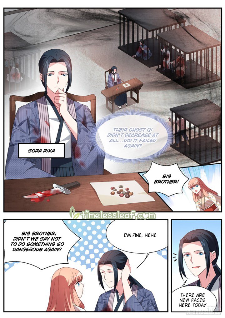 Page 3 of Chapter 300.5