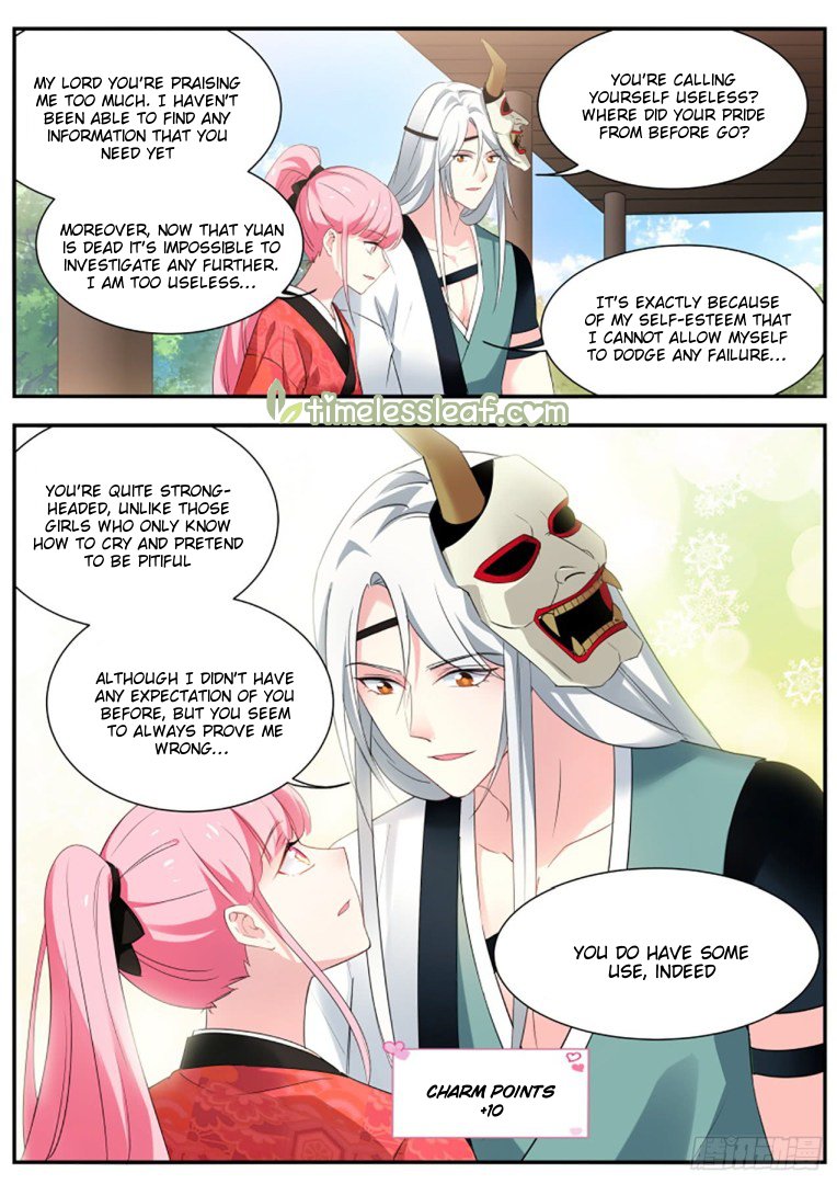 Page 1 of Chapter 301.5