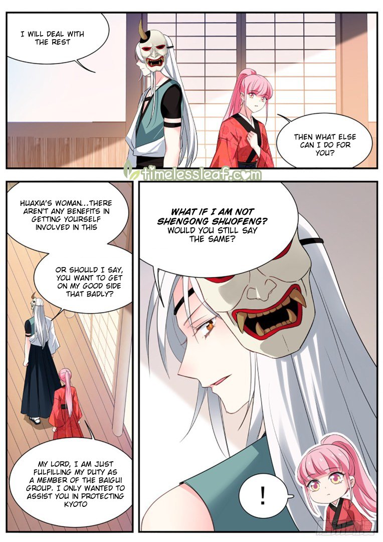 Page 2 of Chapter 301.5