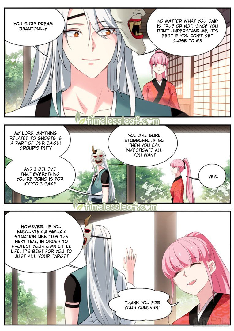 Page 4 of Chapter 301.5