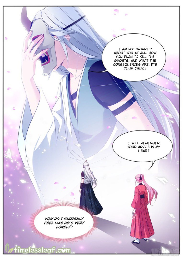 Page 5 of Chapter 301.5