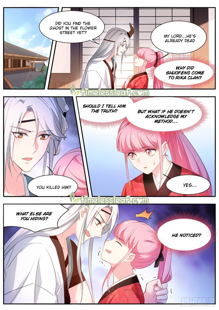 Page 1 of Chapter 301