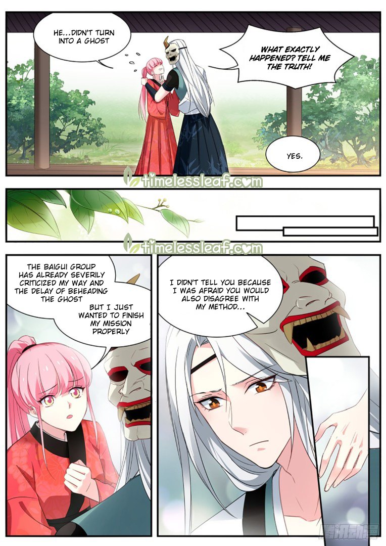 Page 2 of Chapter 301